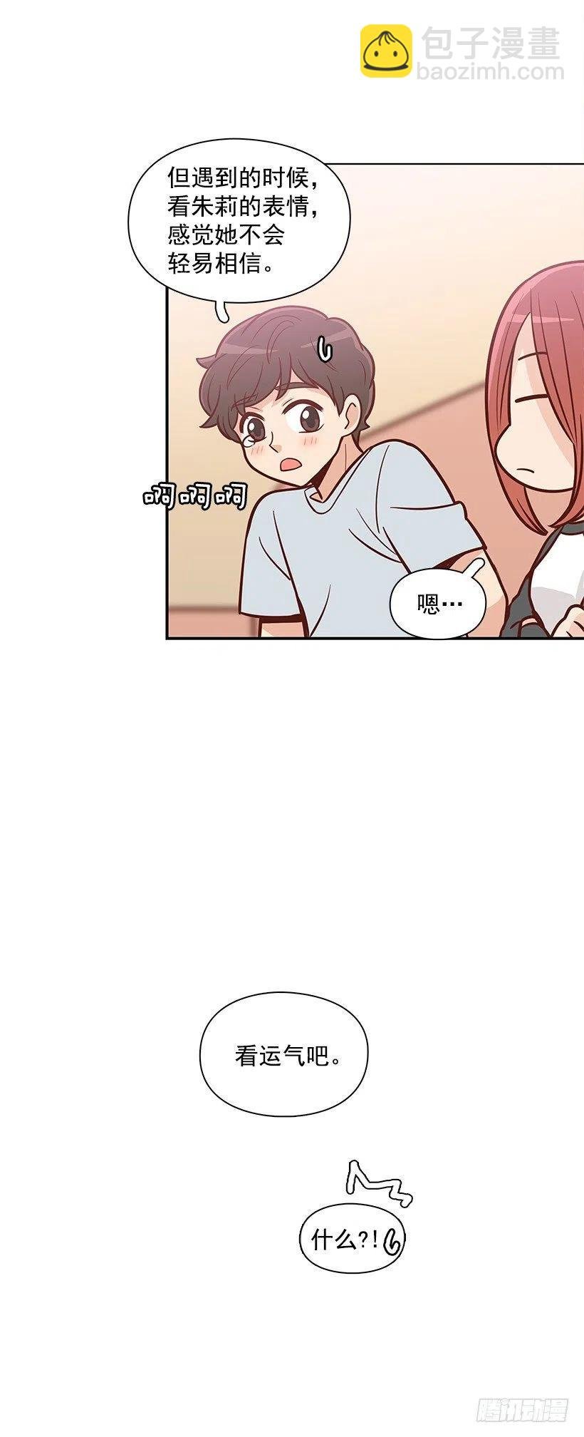爸爸
