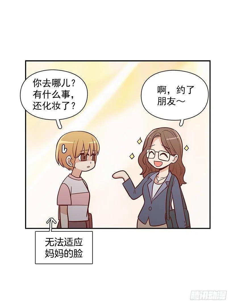 爸爸