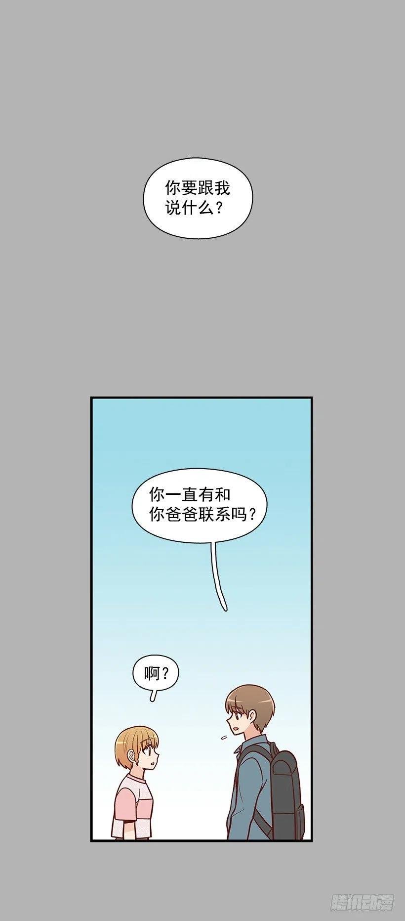 爸爸