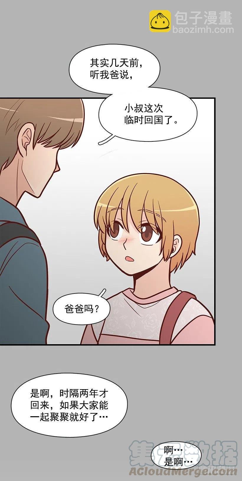 爸爸