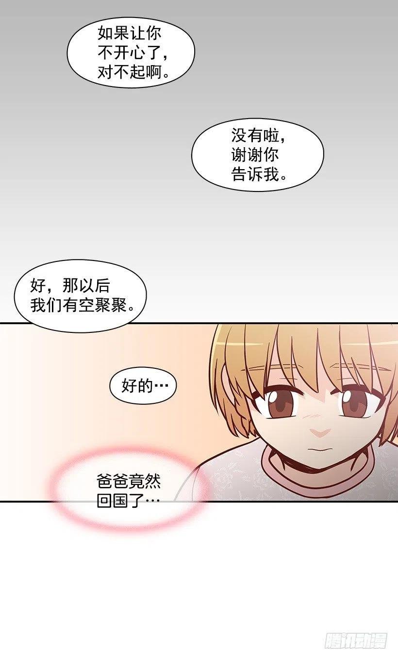 爸爸