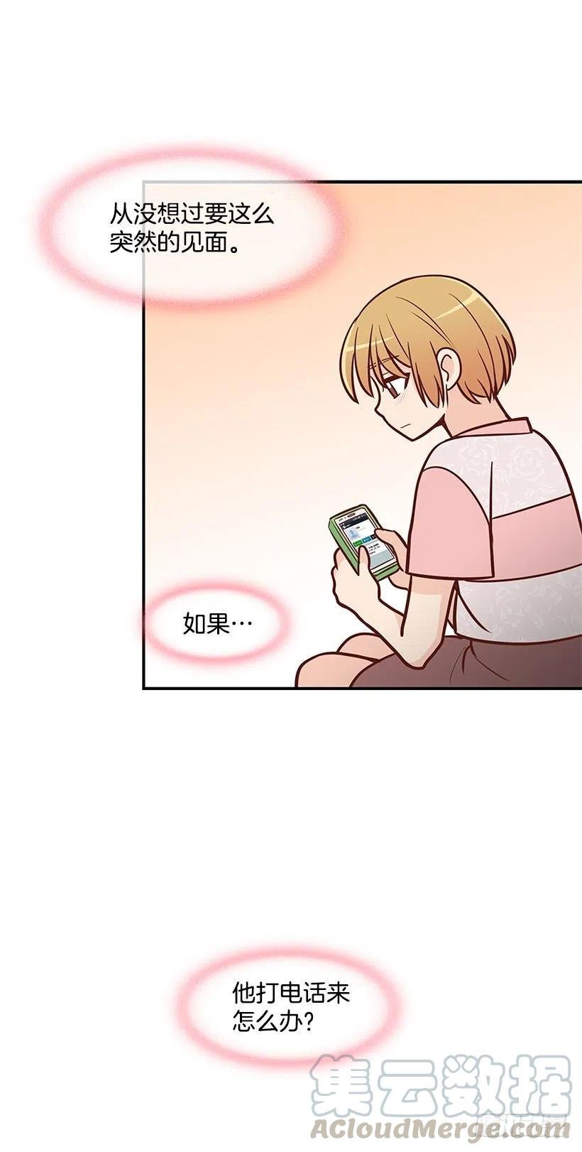 爸爸