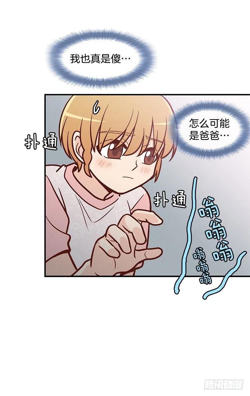 爸爸