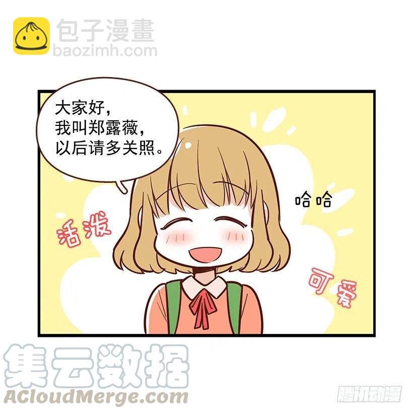 番外篇(1)