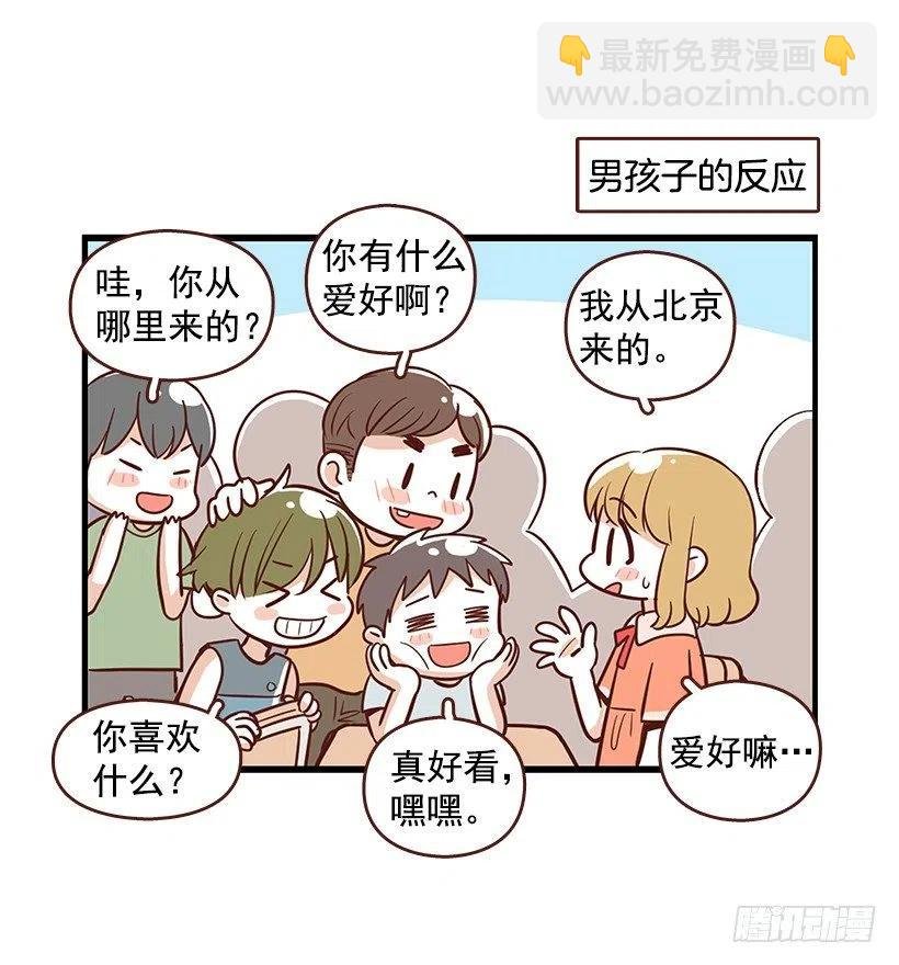 番外篇(1)