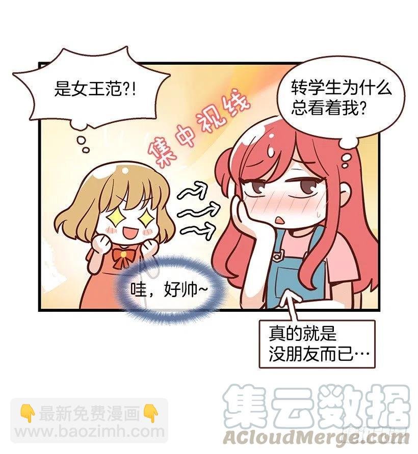 番外篇(1)