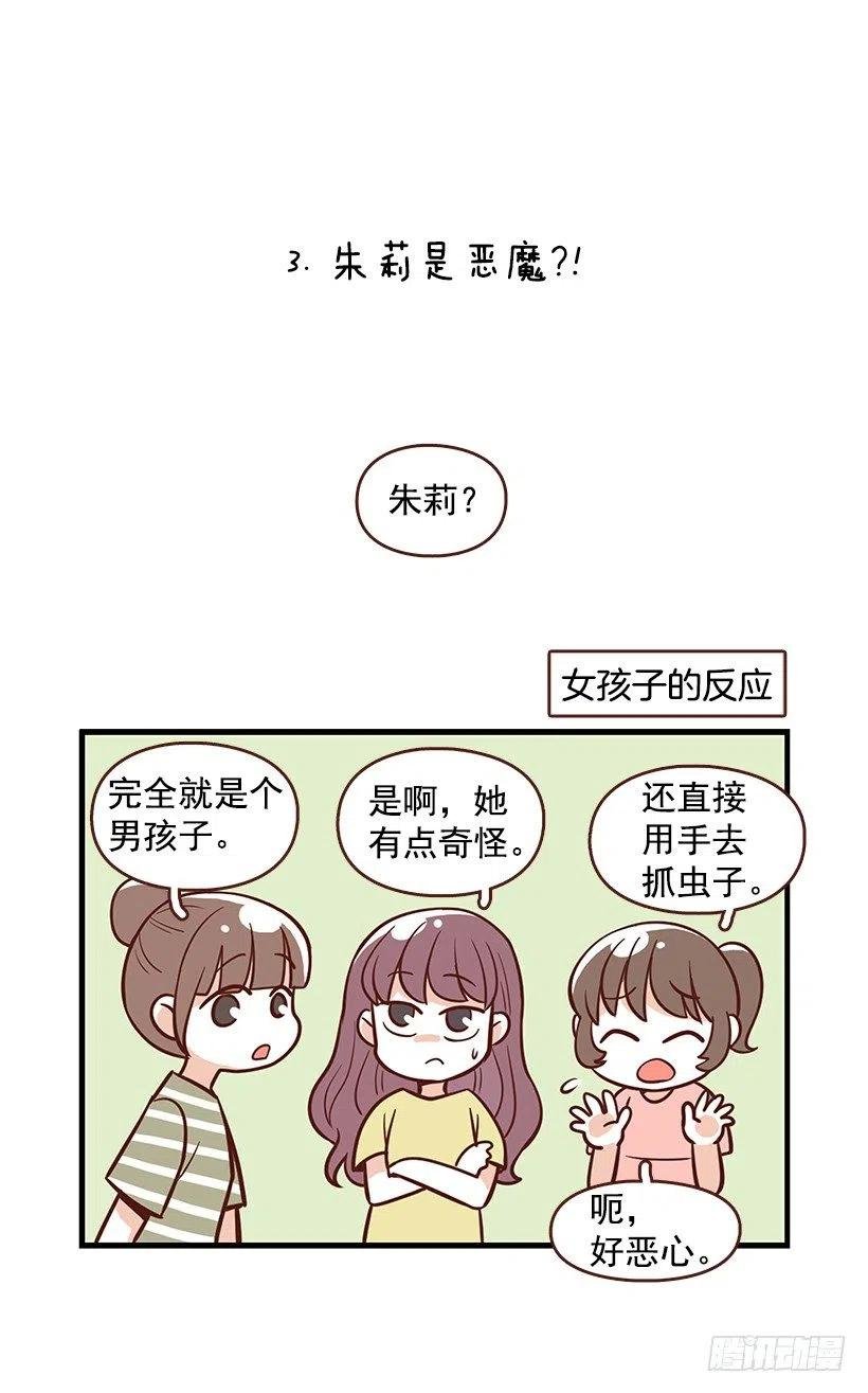 番外篇(1)
