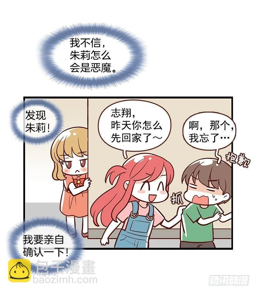 番外篇(1)