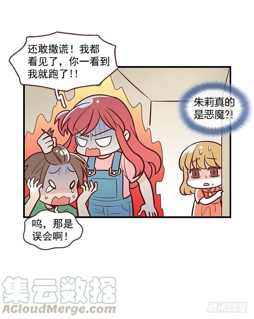 番外篇(1)