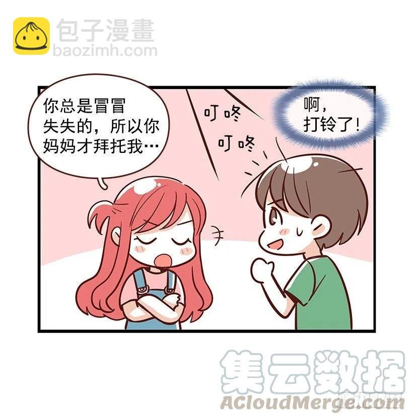 番外篇(1)