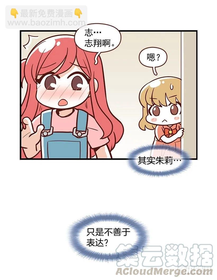 番外篇(1)