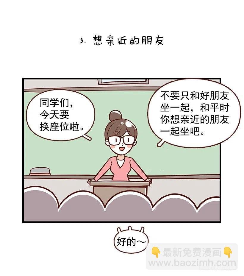 番外篇(1)