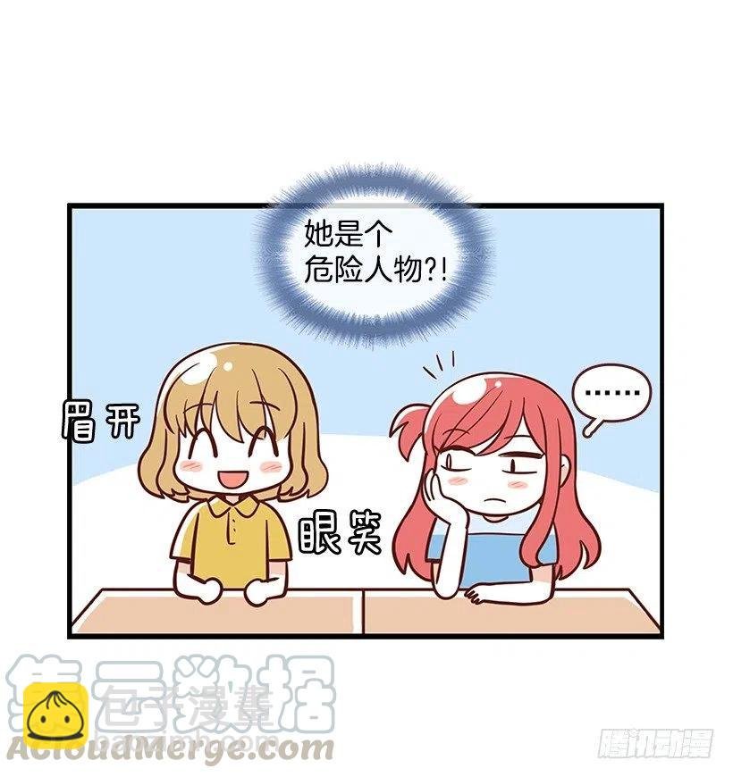 番外篇(1)
