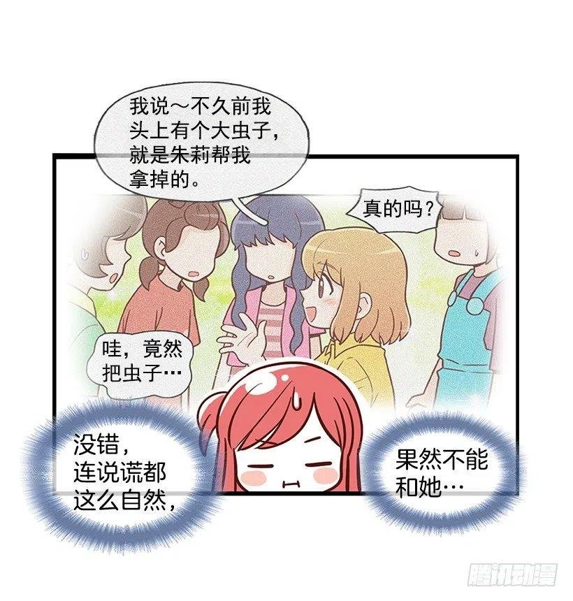 番外篇(1)