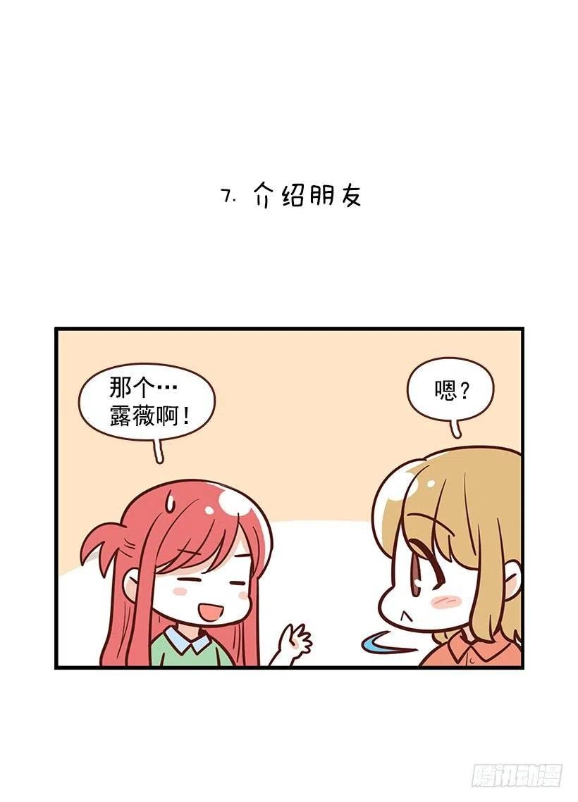 番外篇(1)