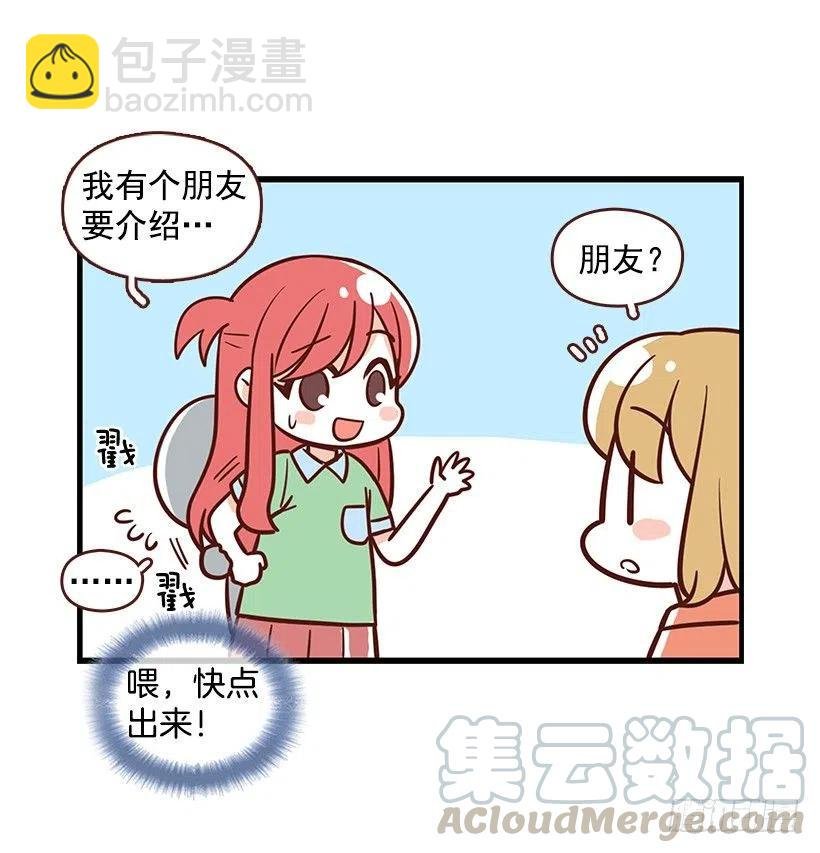 番外篇(1)