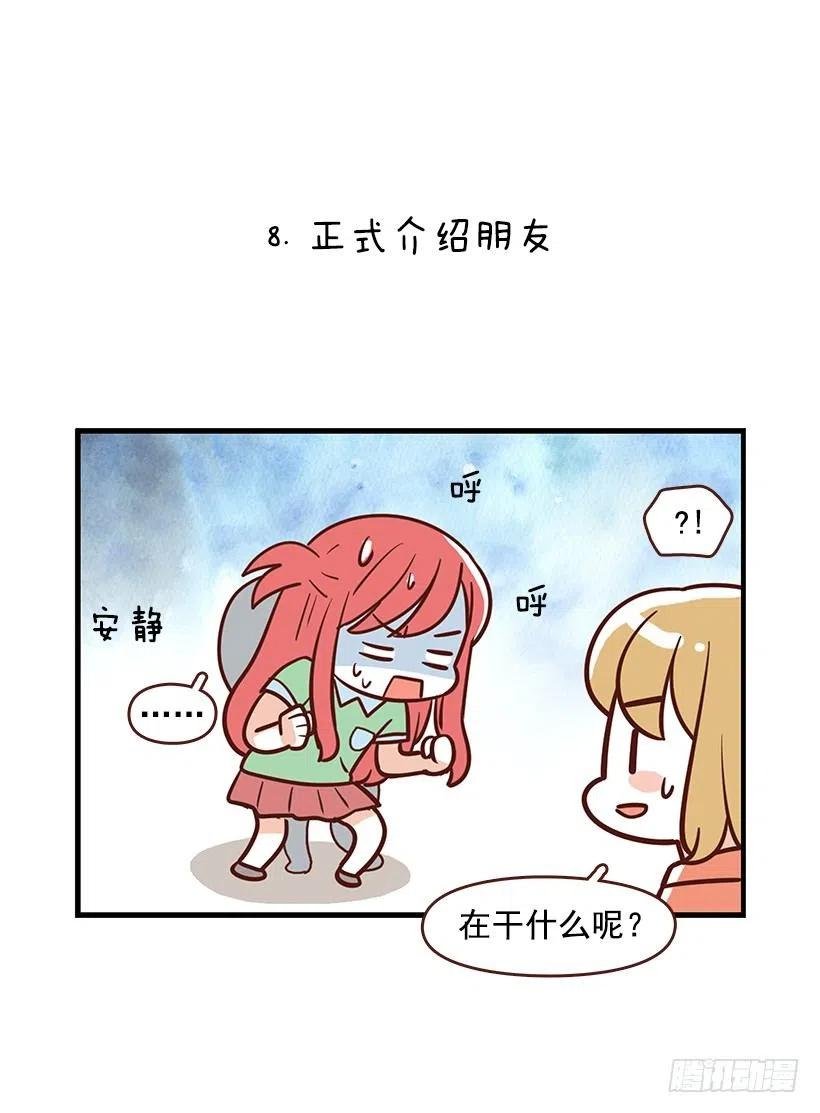 番外篇(1)