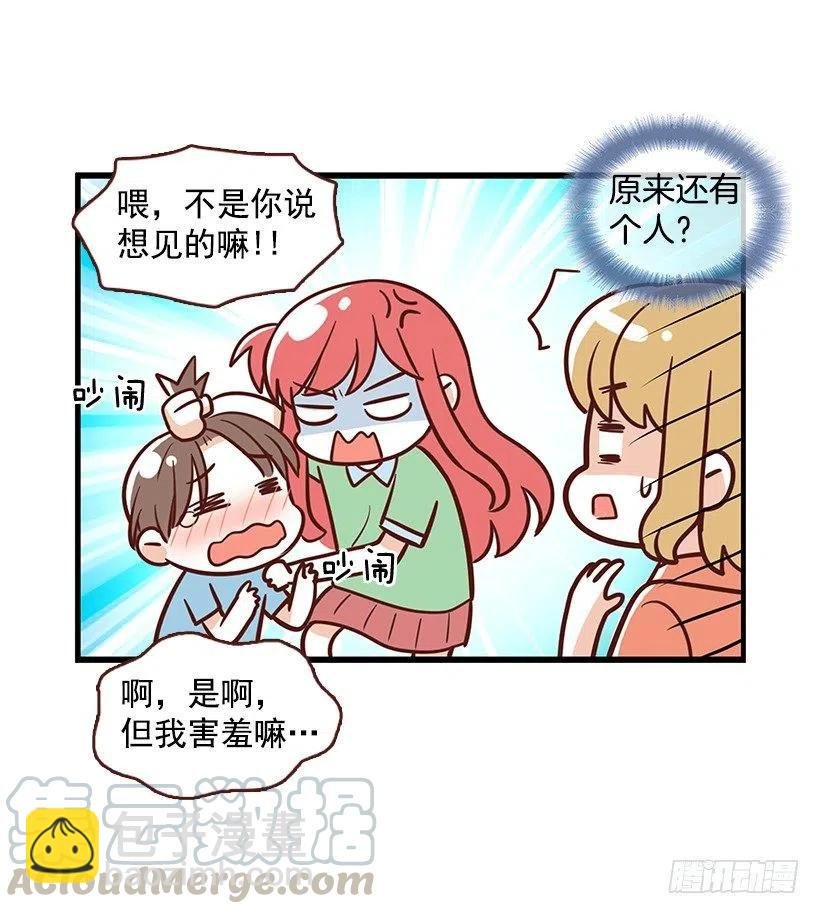 番外篇(1)