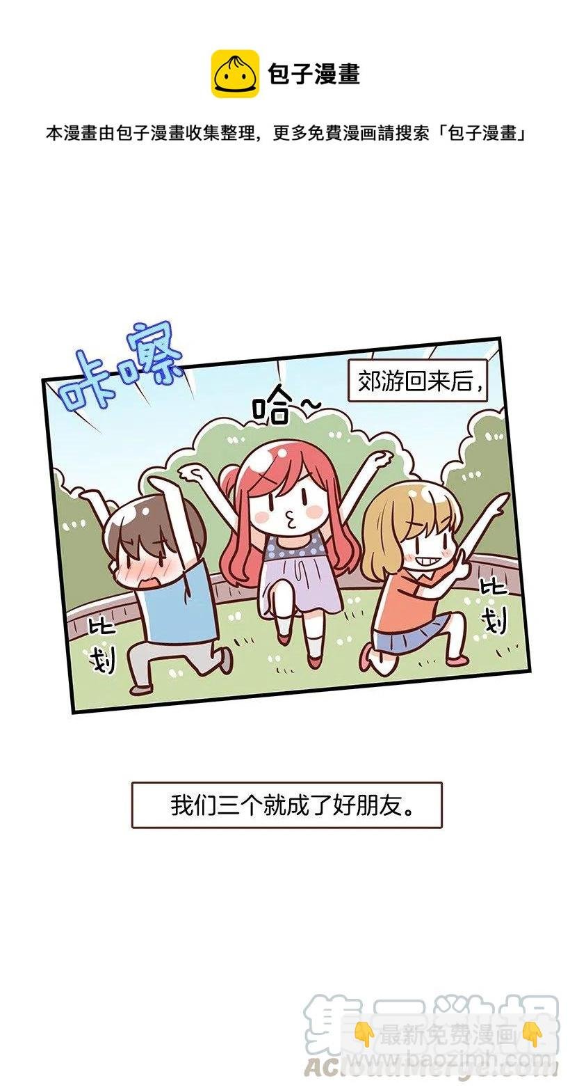 番外篇(1)