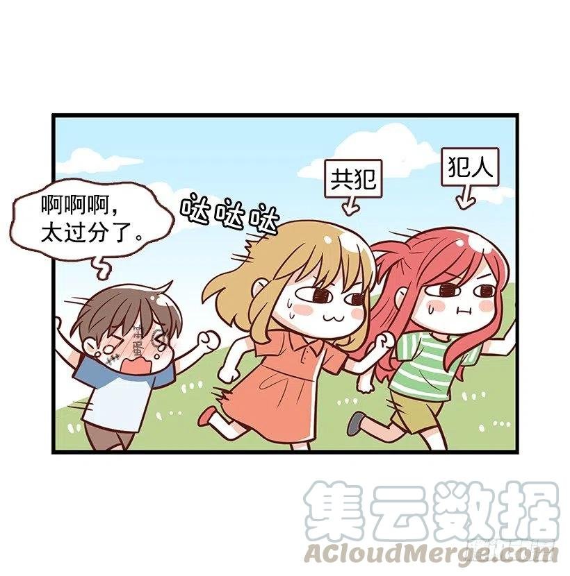 番外篇(1)