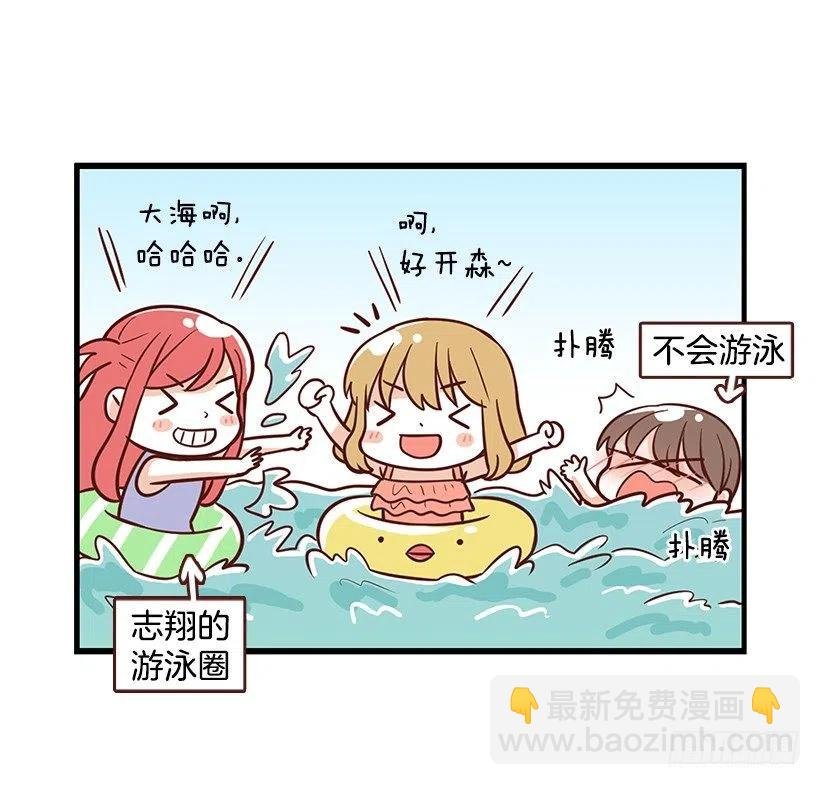 番外篇(1)