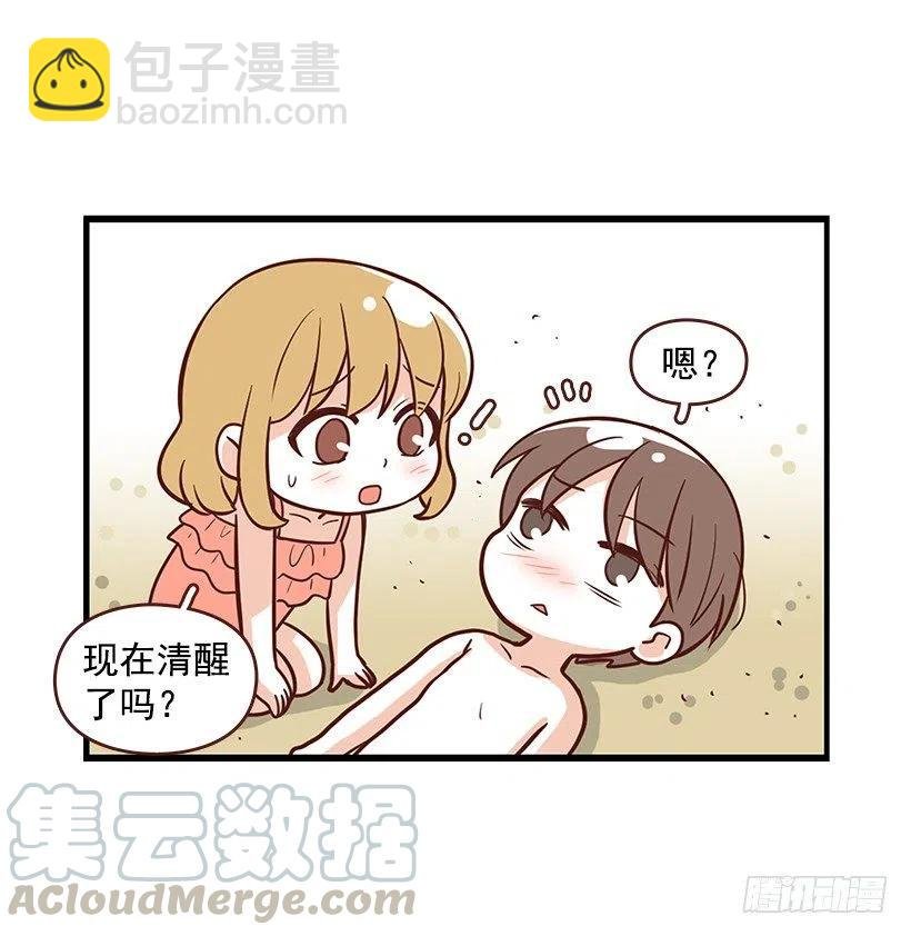 番外篇(1)