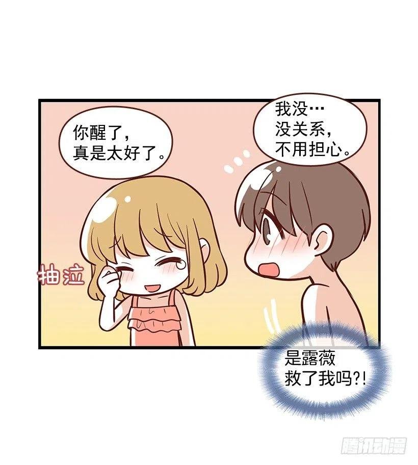 番外篇(1)
