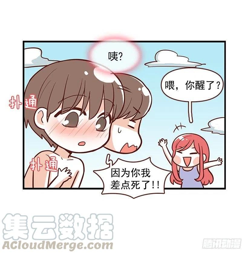 番外篇(1)