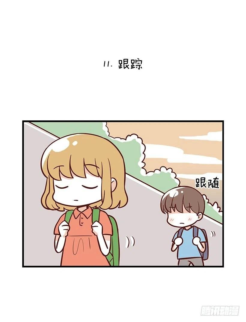 番外篇(2)