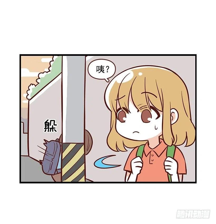 番外篇(2)