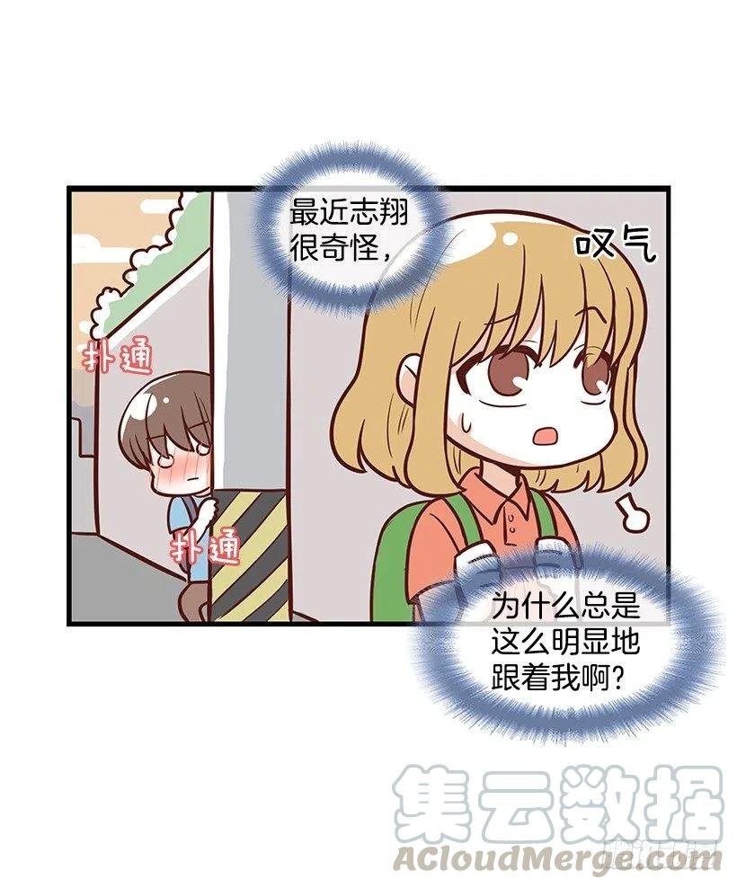 番外篇(2)