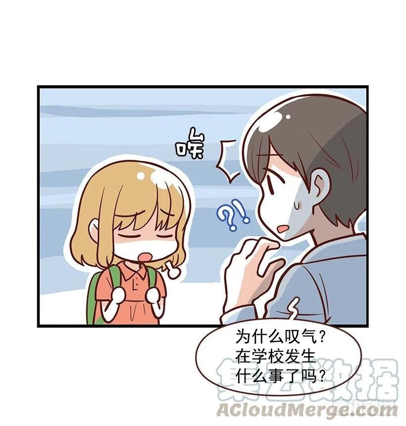 番外篇(2)