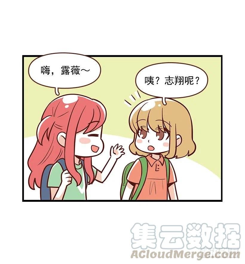 番外篇(2)