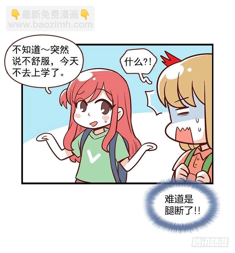 番外篇(2)