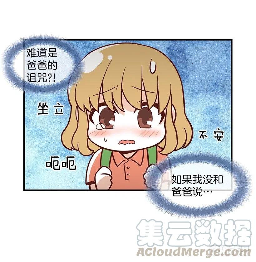 番外篇(2)