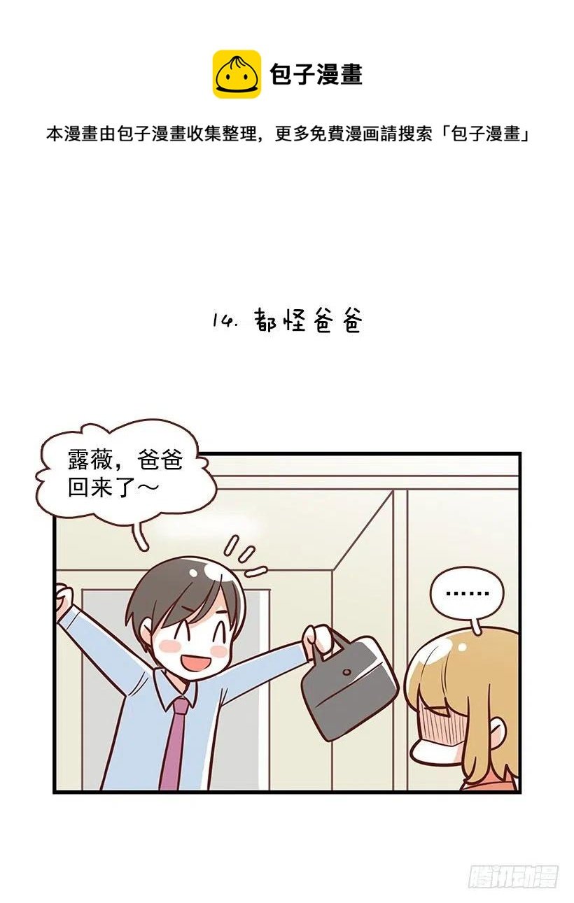 番外篇(2)