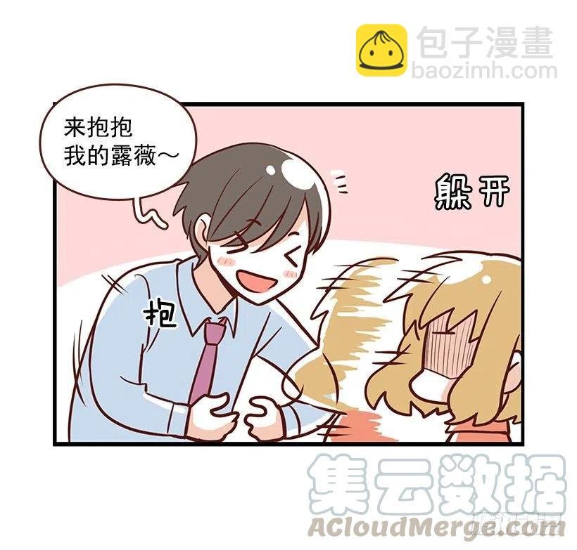 番外篇(2)