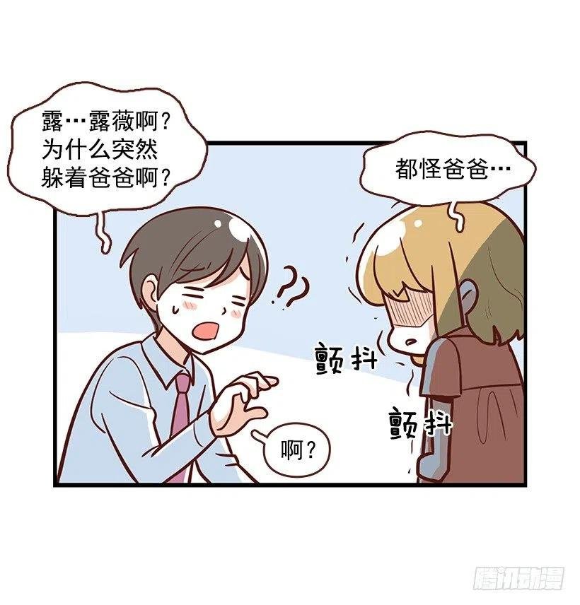 番外篇(2)