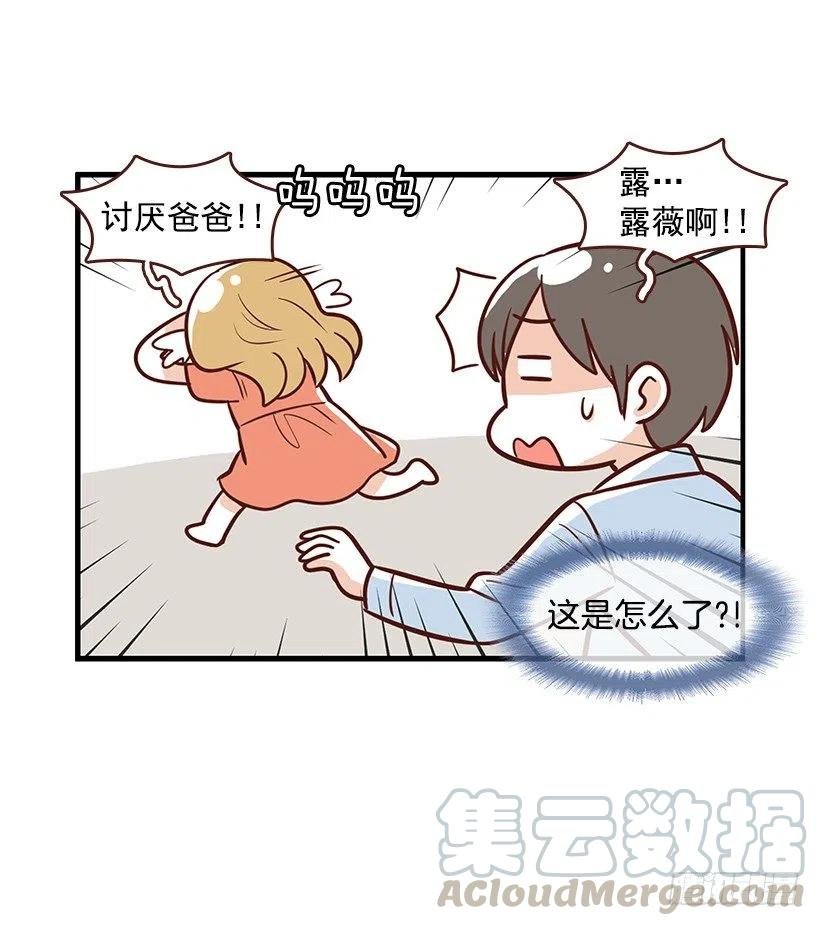 番外篇(2)