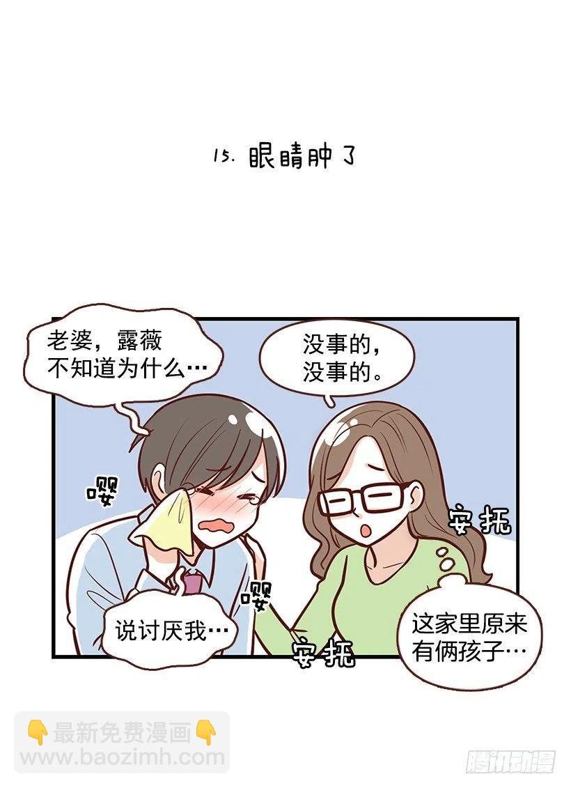 番外篇(2)