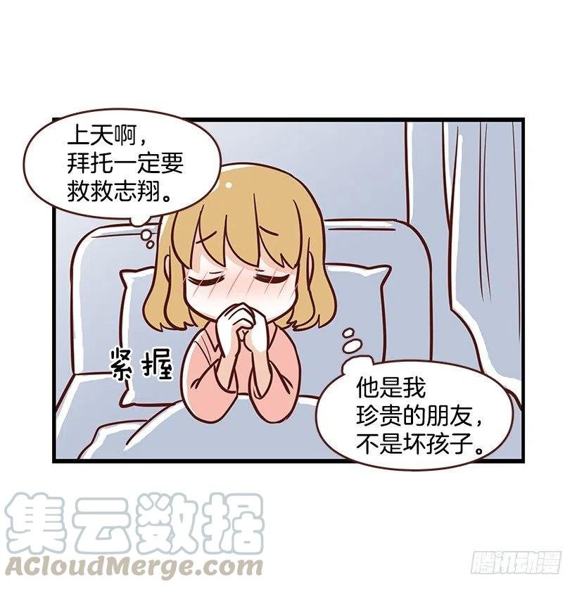 番外篇(2)