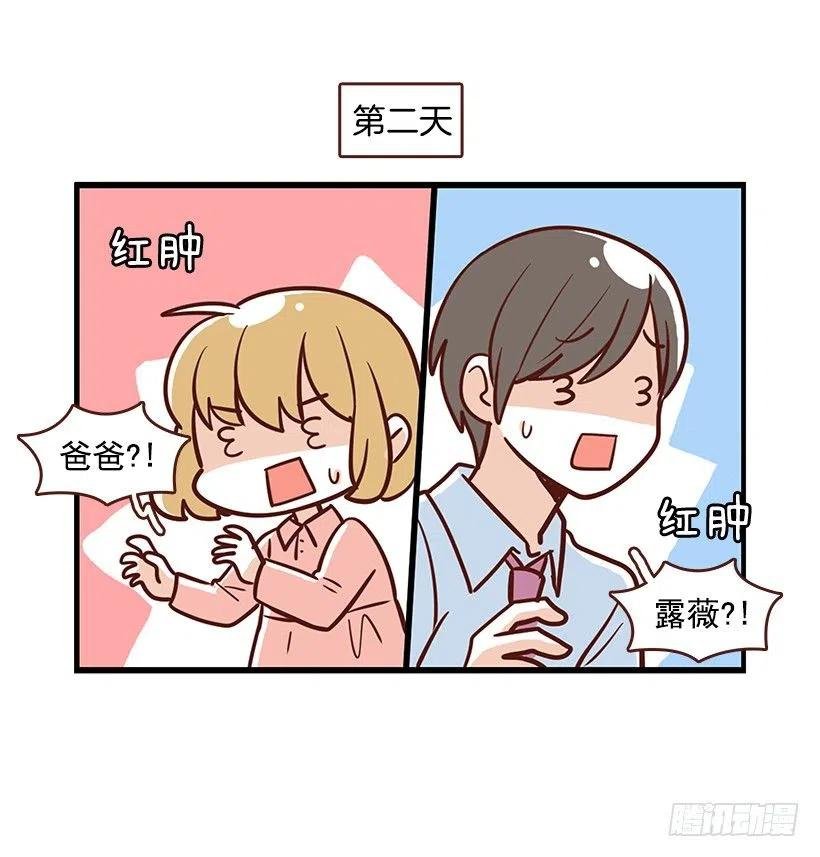 番外篇(2)