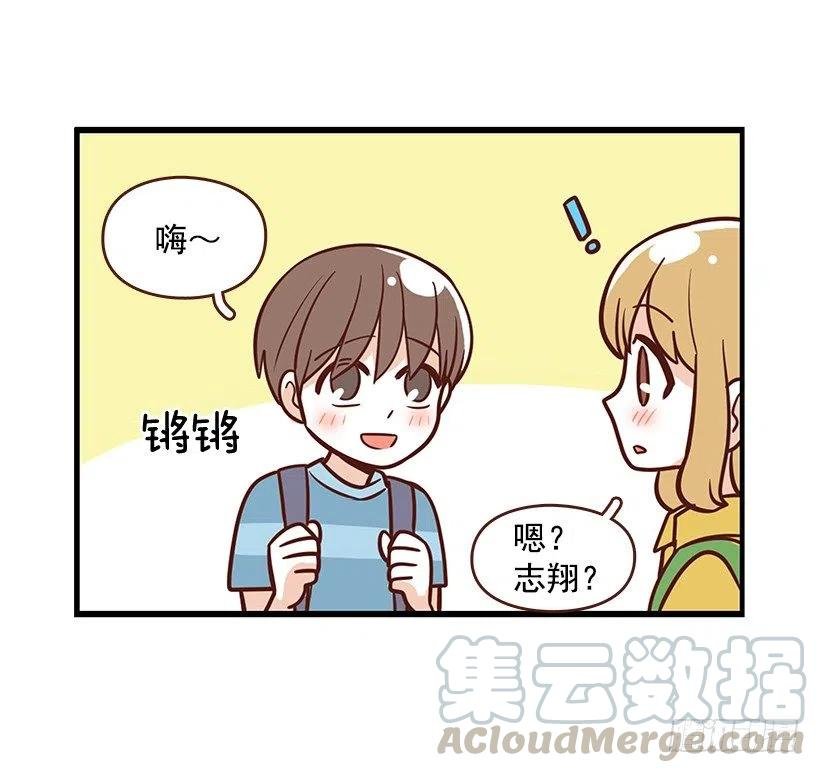 番外篇(2)