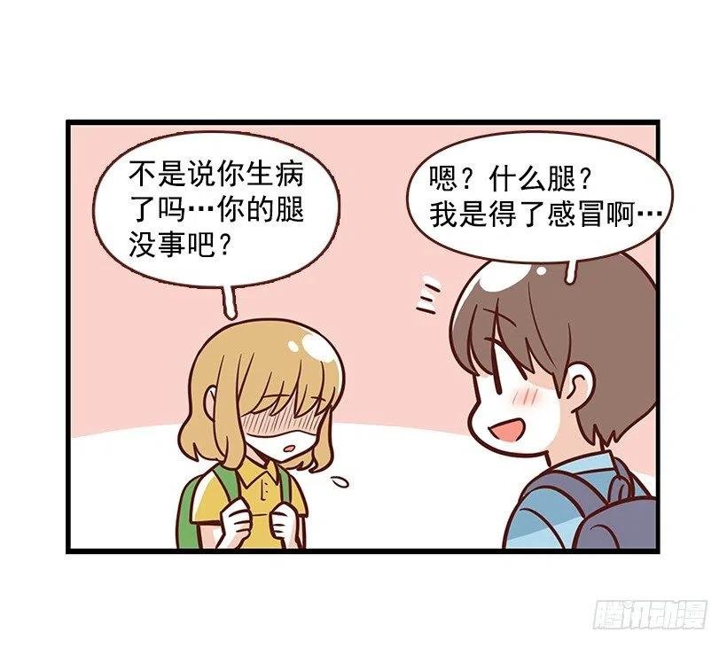 番外篇(2)