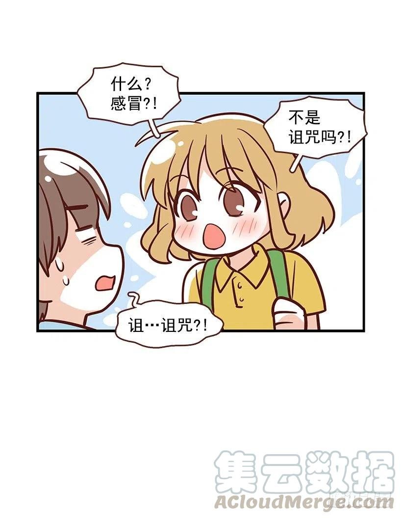 番外篇(2)