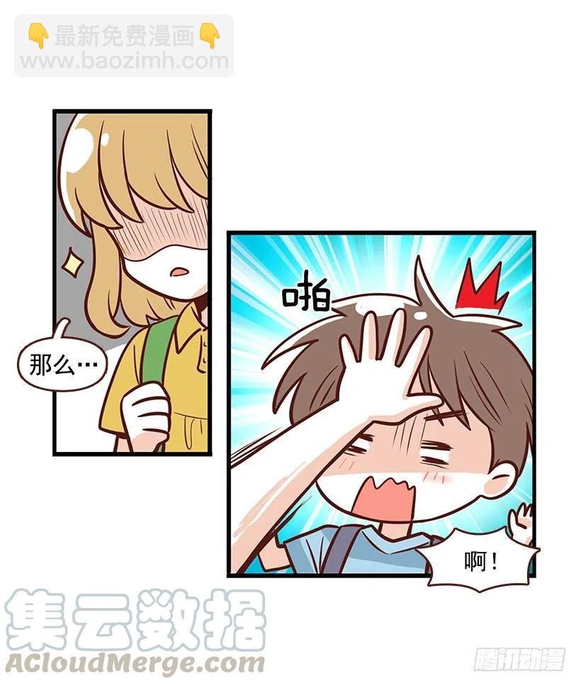 番外篇(2)