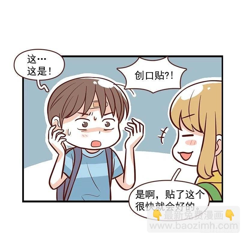 番外篇(2)
