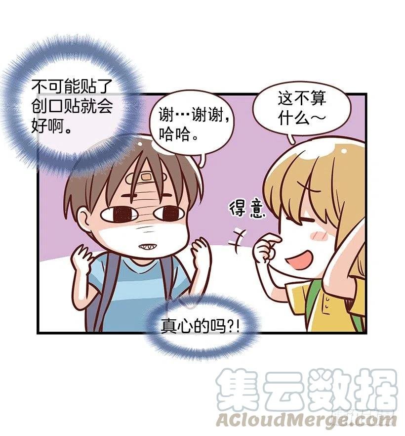 番外篇(2)