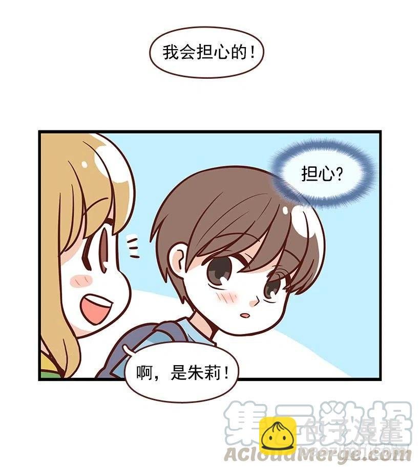 番外篇(2)