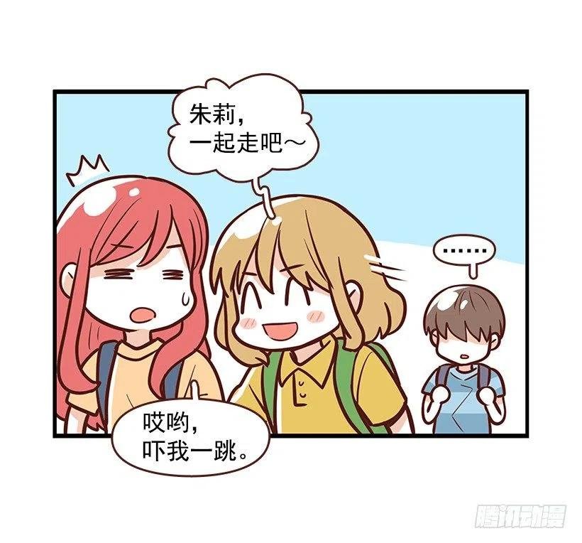 番外篇(2)